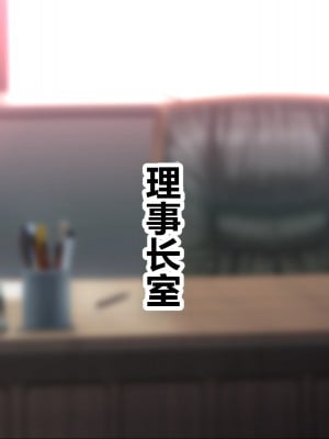 [シロクロドン] 政府特例種付け許可公認 種付けナンバーカード 巨乳すぎるお嬢様全員生ハメ中出し放題 妊婦ハーレム編 [中国翻訳]_031