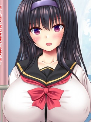 [シロクロドン] 政府特例種付け許可公認 種付けナンバーカード 巨乳すぎるお嬢様全員生ハメ中出し放題 妊婦ハーレム編 [中国翻訳]_106