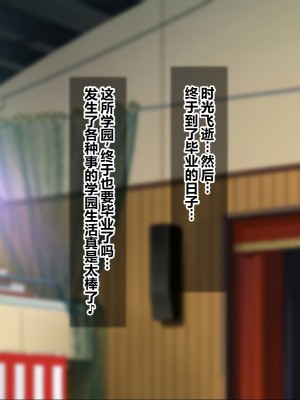 [シロクロドン] 政府特例種付け許可公認 種付けナンバーカード 巨乳すぎるお嬢様全員生ハメ中出し放題 妊婦ハーレム編 [中国翻訳]_052