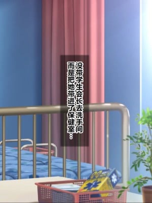 [シロクロドン] 政府特例種付け許可公認 種付けナンバーカード 巨乳すぎるお嬢様全員生ハメ中出し放題 妊婦ハーレム編 [中国翻訳]_016