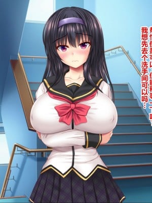 [シロクロドン] 政府特例種付け許可公認 種付けナンバーカード 巨乳すぎるお嬢様全員生ハメ中出し放題 妊婦ハーレム編 [中国翻訳]_005