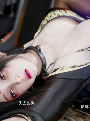[ryota tanaka] 逆轉 47-48_0021