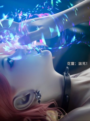 [ryota tanaka] 逆轉 47-48_0036