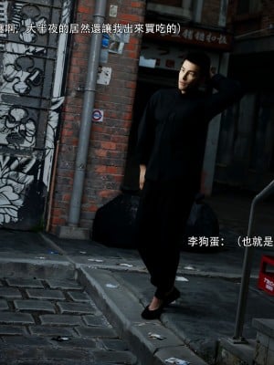 [ryota tanaka] 逆轉 47-48_0052