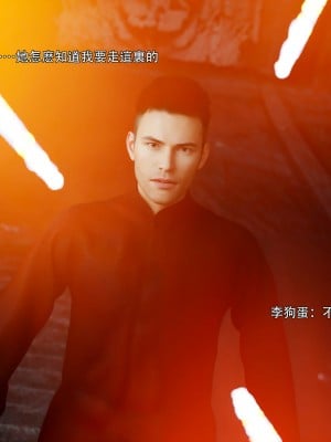 [ryota tanaka] 逆轉 47-48_0058