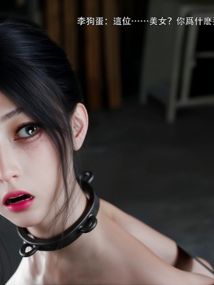 [ryota tanaka] 逆轉 47-48_0066