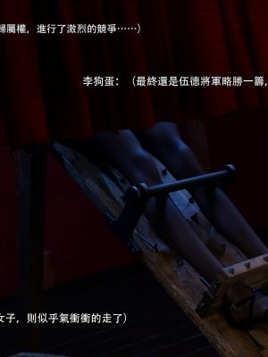 [ryota tanaka] 逆轉 47-48_0184