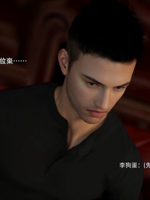 [ryota tanaka] 逆轉 47-48_0195