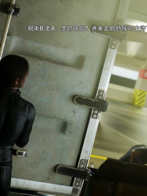[ryota tanaka] 逆轉 47-48_0200