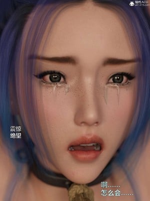 [不如相忘] 黑絲女警隊 2-3_0129