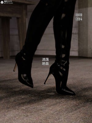 [不如相忘] 黑絲女警隊 2-3_0139