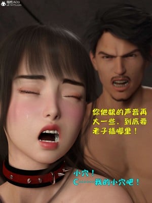 [不如相忘] 黑絲女警隊 2-3_0199