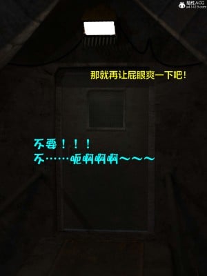 [不如相忘] 黑絲女警隊 2-3_0220