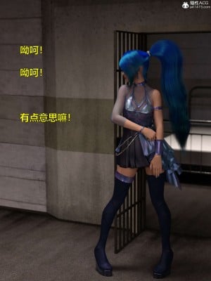 [不如相忘] 黑絲女警隊 2-3_0224