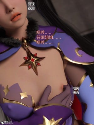[不如相忘] 黑絲女警隊 2-3_0259