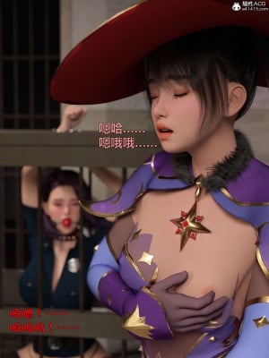 [不如相忘] 黑絲女警隊 2-3_0264