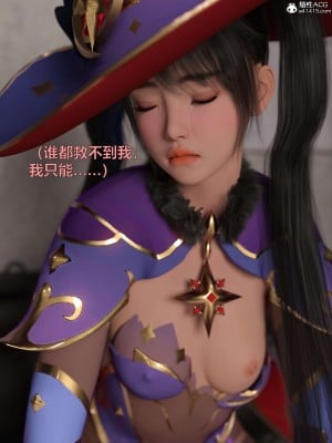 [不如相忘] 黑絲女警隊 2-3_0274