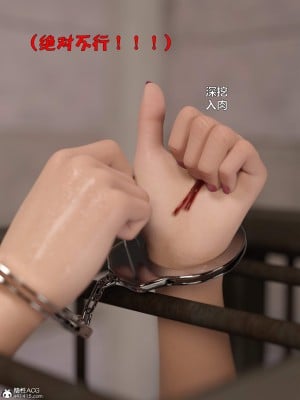 [不如相忘] 黑絲女警隊 2-3_0292