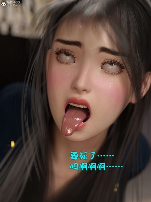 [不如相忘] 黑絲女警隊 2-3_0330