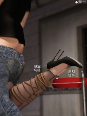 [不如相忘] 黑絲女警隊 2-3_0331