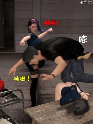 [不如相忘] 黑絲女警隊 2-3_0338