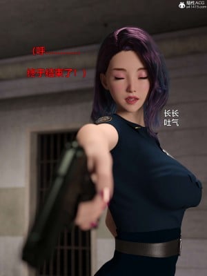 [不如相忘] 黑絲女警隊 2-3_0344