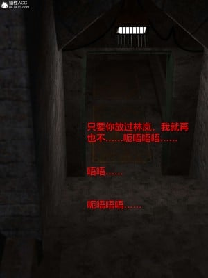 [不如相忘] 黑絲女警隊 2-3_0387