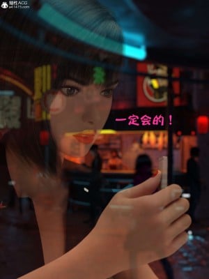 [不如相忘] 黑絲女警隊 2-3_0394