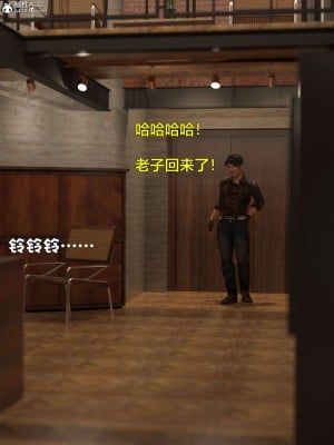 [不如相忘] 黑絲女警隊 2-3_0399