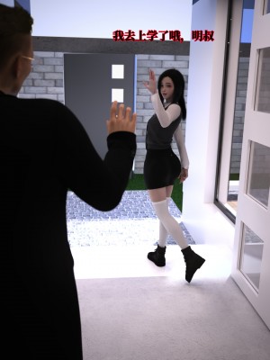 [zerone] 兄弟竟然拜託我照顧他的妻女 2_0006