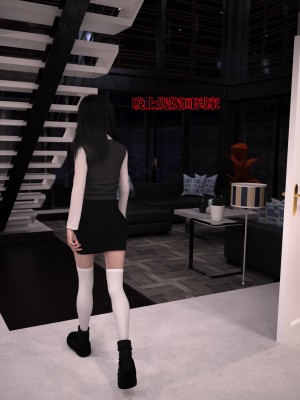 [zerone] 兄弟竟然拜託我照顧他的妻女 2_0021