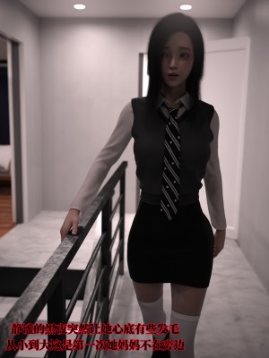 [zerone] 兄弟竟然拜託我照顧他的妻女 2_0023