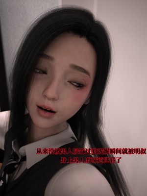 [zerone] 兄弟竟然拜託我照顧他的妻女 2_0033