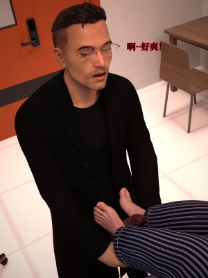 [zerone] 兄弟竟然拜託我照顧他的妻女 2_0050