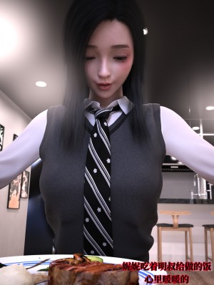 [zerone] 兄弟竟然拜託我照顧他的妻女 2_0059