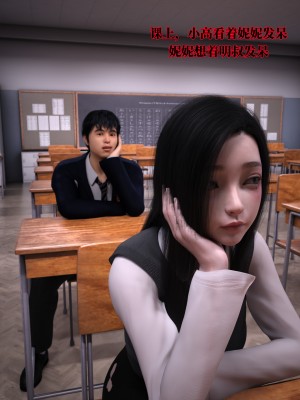 [zerone] 兄弟竟然拜託我照顧他的妻女 2_0060