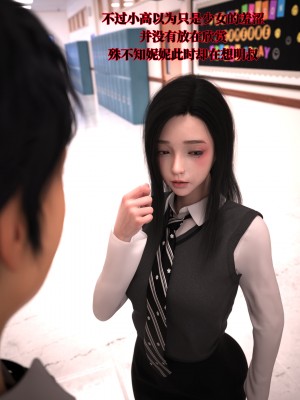 [zerone] 兄弟竟然拜託我照顧他的妻女 2_0075