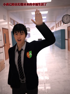 [zerone] 兄弟竟然拜託我照顧他的妻女 2_0077