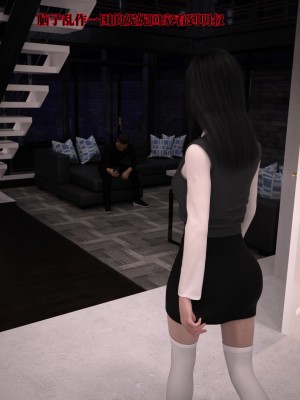[zerone] 兄弟竟然拜託我照顧他的妻女 2_0078