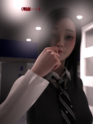 [zerone] 兄弟竟然拜託我照顧他的妻女 2_0079