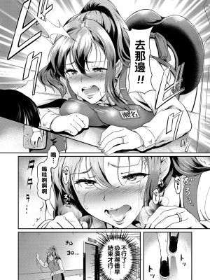 [宏式] 夜のパートタイム 1-3_032