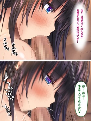[いろまぜ] デリヘル初体験 地雷系女子の場合_074