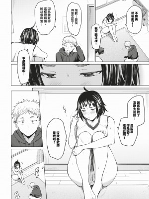 COMIC BAVEL 2024年2月号 [中国翻訳] [無修正] [DL版]_079