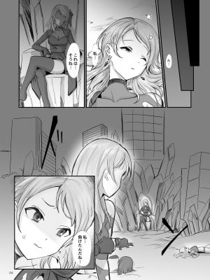 (第三回 秋葉原同人祭) [梅雨前線 (アステリア、Yan2252)] 漆黒蓮縁 (アイドルマスターシンデレラガールズ)_05