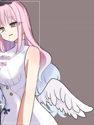 (ブルーマーケット10) [メグスリノキ (軒須めぐり)] 汚される前に穢さなきゃ。 (ブルーアーカイブ) [DL版]_02