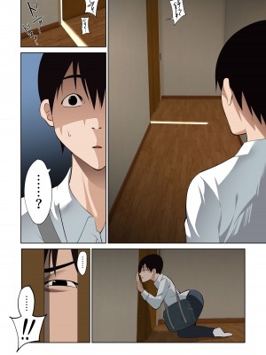 [ハチ公] 僕だけの咲姉だったのに… [熟女控机翻汉化]_19