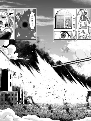 [生き恥ハミングバード (天野どん)] 落ちぶれ女神の闇バイト_07