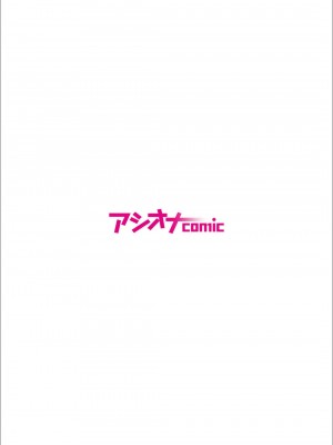 [横山ミチル] 母性のぬくもり1-4 [熟女控机翻汉化]_04-03