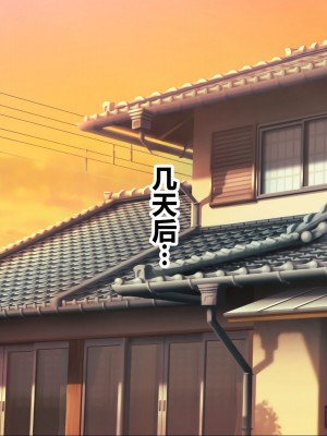 [菫色] いいなり中出し催眠 生ハメ特濃精液種付け放題 [中国翻訳]_184