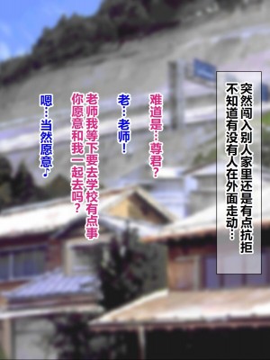 [菫色] いいなり中出し催眠 生ハメ特濃精液種付け放題 [中国翻訳]_061